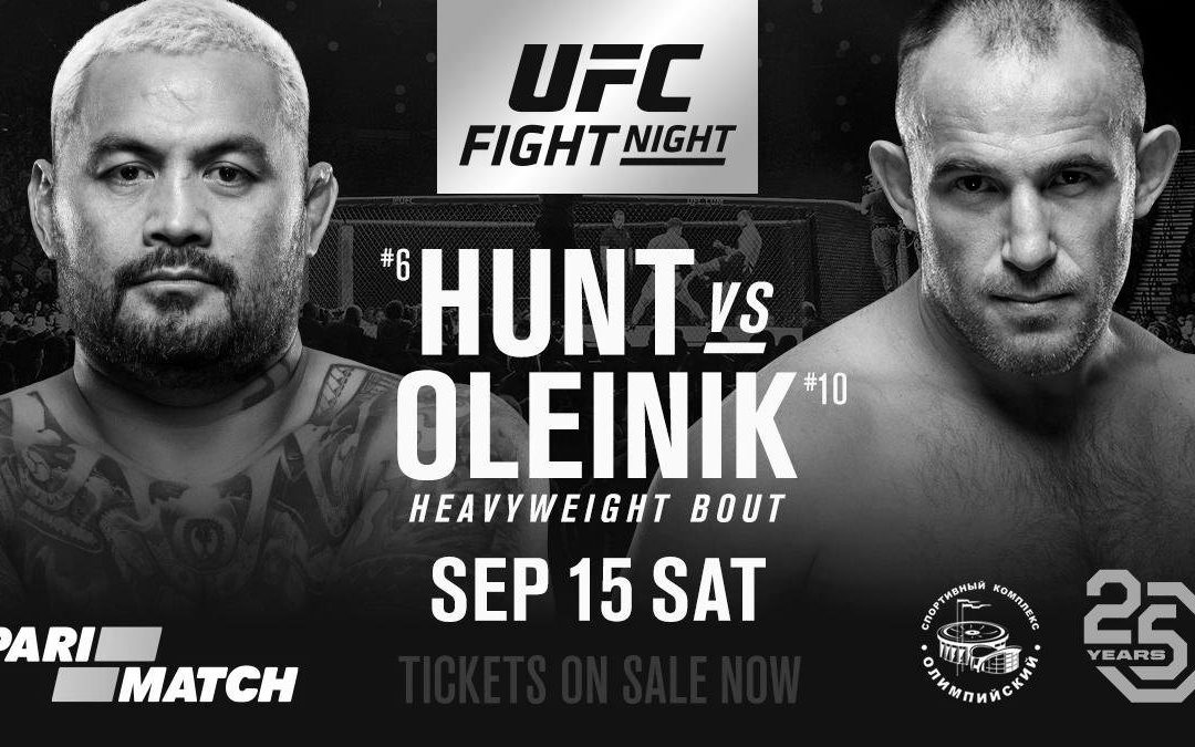 UFC Fight Night 136 – Mark Hunt vs. Aleksei Oleinik – Betting Predictions